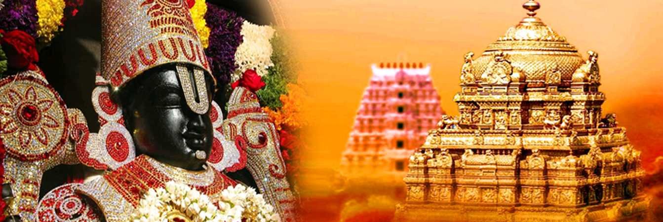 chennai to tirupathi and tirumala tour packages