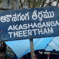 Chennai rental from Chennai Airport to Tirupati