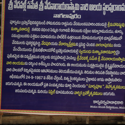 chennai to tirupati tour with darshan