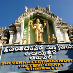 Two Days Tirupati Package tour