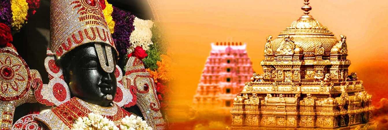 chennai to tirupathi and tirumala tour packages