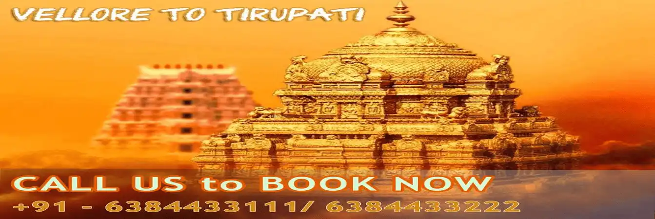 Vellore to Tirupati car rental